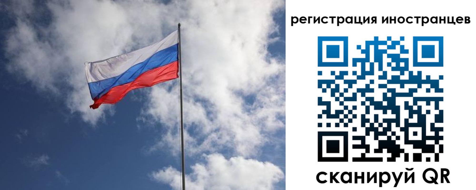 временная регистрация недорого в Кургане