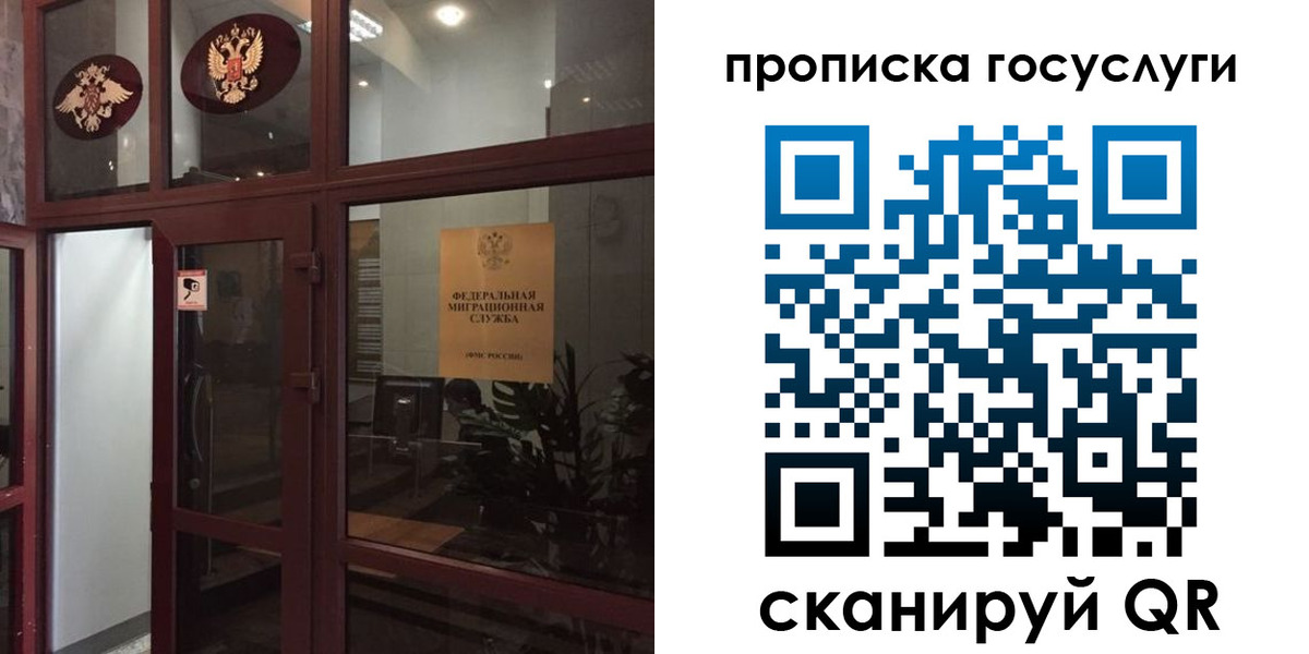регистрация для школы в Кургане