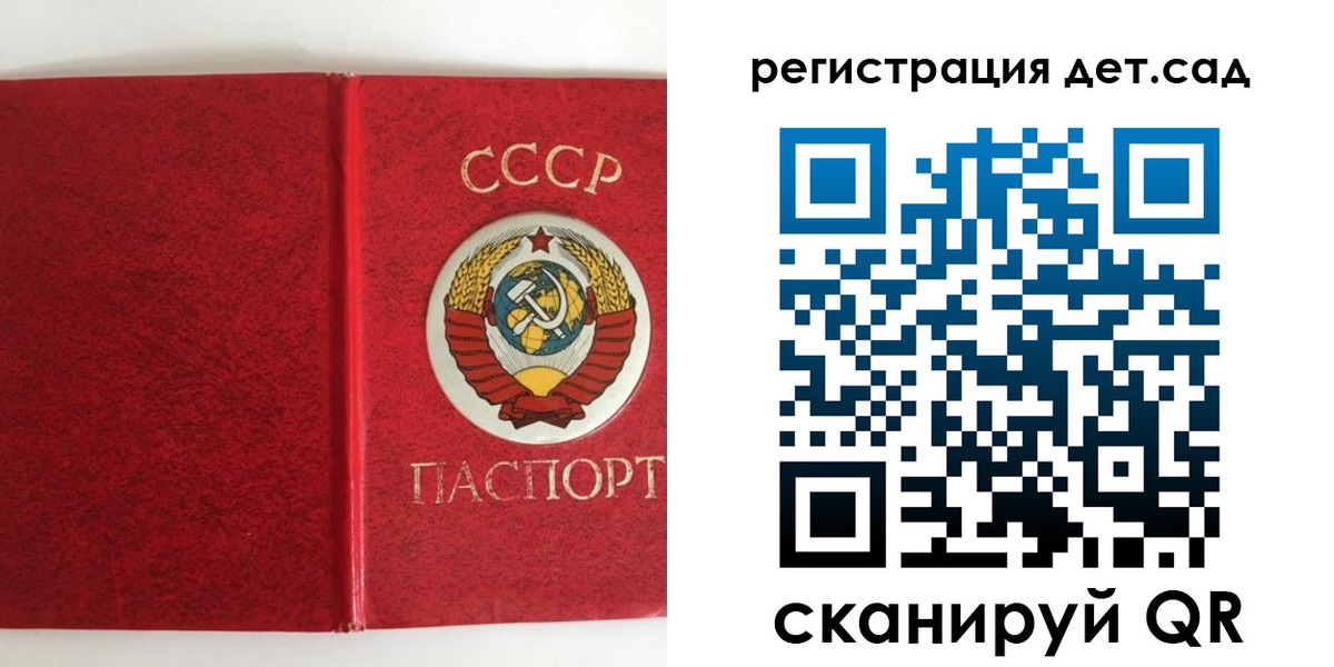 временная прописка в Кургане